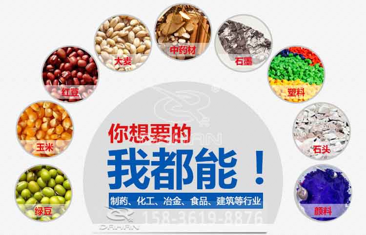 移動振動篩分機應用范圍 移動振動篩分機應用范圍