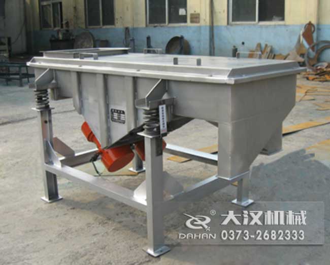 醫(yī)藥行業(yè)直線振動篩分機 醫(yī)藥行業(yè)直線振動篩分機