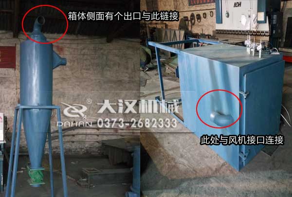 茶籽粉氣流篩分機(jī) 茶籽粉氣流篩分機(jī)