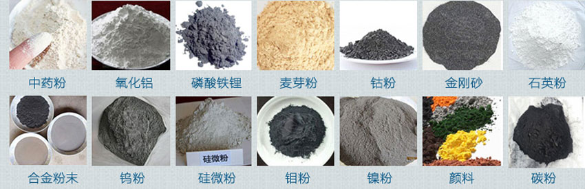 超聲波振動篩適用行業(yè) 超聲波振動篩適用行業(yè)