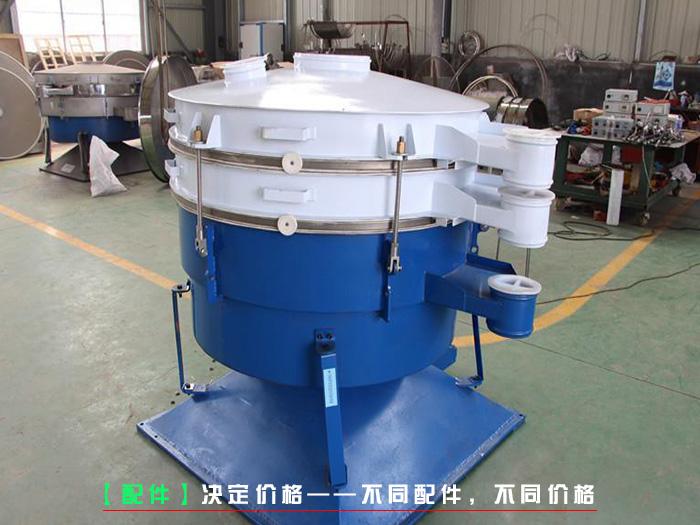 搖擺篩分機(jī) 搖擺篩分機(jī)