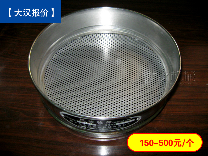 圓孔分樣試驗(yàn)篩價(jià)格