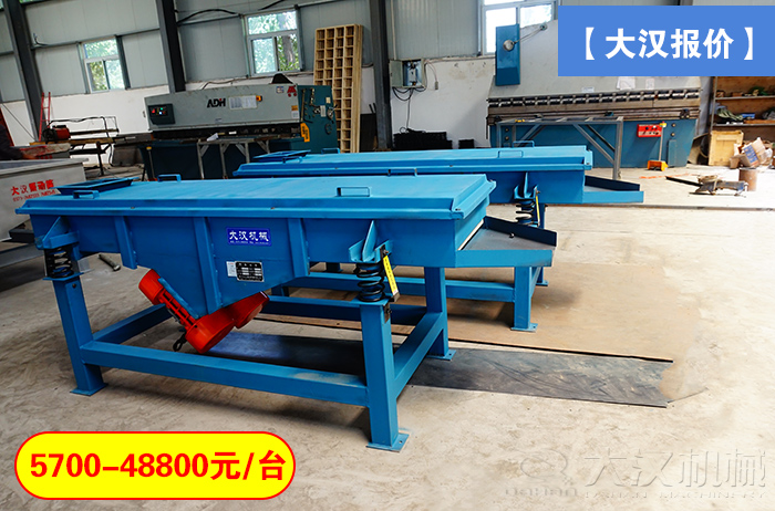 松香分級(jí)振動(dòng)篩價(jià)格